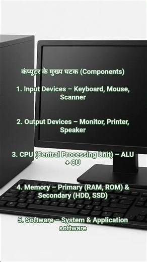 study ### material for computer ### 💻💻💻💻💻### good vibes### 👍👍👍👍### like ## comment and share please