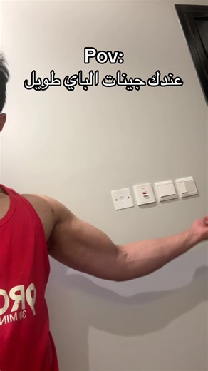 تحديات العمل الجاد في الصالة الرياضية