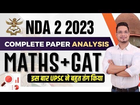 Comprehensive Analysis of NDA 2 2023 Exam Paper: Mathematics & GAT Paper Analysis Live – MKC