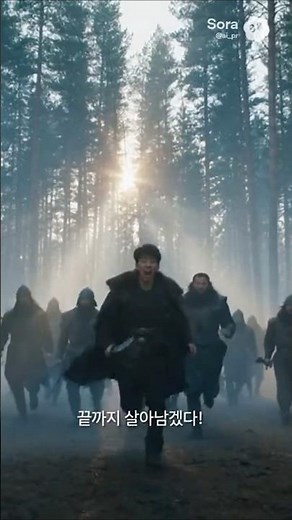 Finally Revealed?! Surviving as a Barbarian in a Game Virtual Drama Casting Visuals