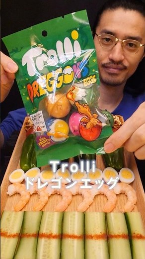 Eating New Trolli “Dregon Eggs” Gummy | Sato Aki Speed Mukbang ASMR