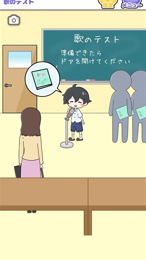 ねむい子/Sleepy Child 歌のテスト #shorts #ゲーム #スマホゲーム