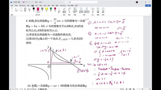 11月4日作业解析（1）