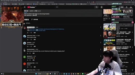 【國際服倉庫特價】你在那機哩咕嚕什麼呢 跟我的元素要害說去吧 今天有好玩遊戲環節 !POE2 !ninja