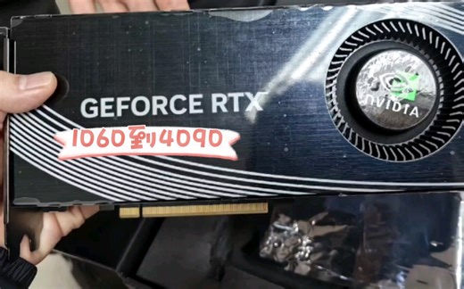 史诗级更新，导师给的4090