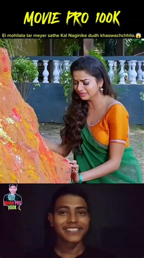 441K views · 8K reactions | This woman was feeding milk to Kalnagini. #newmovies2025 #explain | Topu Biswas | Facebook