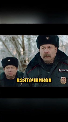Экипаж 314 (2021–2023)(18+) | Дед