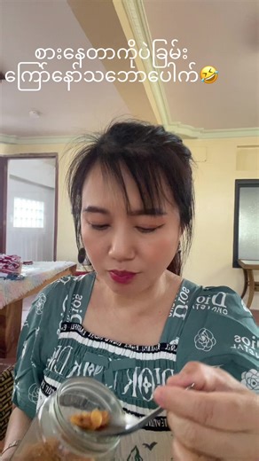 Delicious Traditional Burmese Snacks to Try!