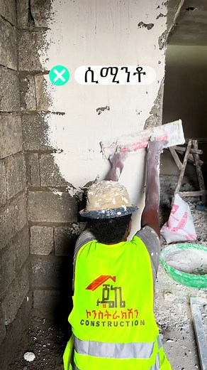 የፕራይምኮት ስራ፣ በጄኬ ኮንስትራክሽን እና ፓርትነርሺፕ ህዝብ