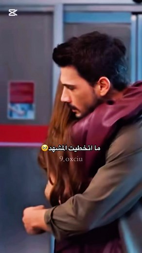 🤍 on Instagram‎: "ما انخطيت المشهد🥹 جمال حضنهم؟ او نظراتهم يلي كلها شوق؟🥹🥹🥹 احبك يا بهادير😭😭😭😭 All Rights Reserved For @medyapimresmi @hudutsuzsevdadizi #fyp #fyp #fyp #fyp #fyp #fyp #fyp #fyp #fyp #fyp #fyp #fyp #fyp #explore #fyp #explore #explore #explore #viral #viral #viral #viral #viral #viral #hudutsuzsevda #hudutsuzsevda #حب_بلا_حدود #حب_بلا_حدود #مسلسلات_تركية #حب_اعمى #القضاء #yargı #حب_ابيض_اسود #halzey"‎