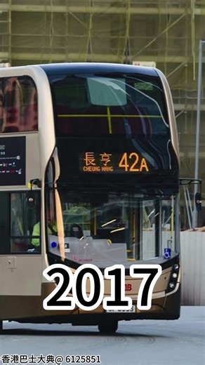 Hong Kong bus evolution - KMB 42A(1991-2025)#KMB #42A