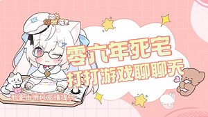 【直播回放】n18五结局 2025年01月10日22点场_明日方舟