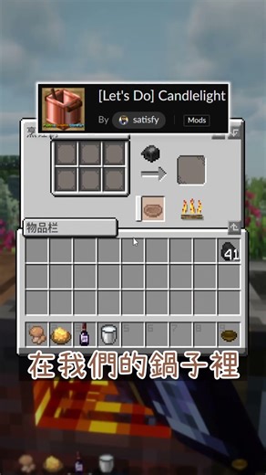 How to make mushroom soup