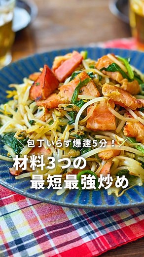 簡単！ブロックベーコンと野菜の炒めレシピ