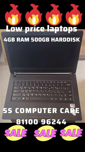 Low price laptops | low price computer | low price printer 81100 96244