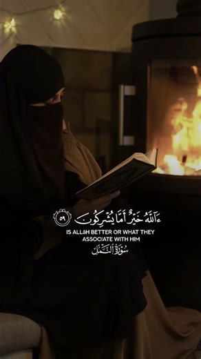 Beautiful Holy Quran Recitation 💓