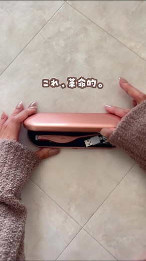 しかもこれ安い✨ ... 👇 ⁡ こんばんは🌛 2児ママの @mad.mum_ です👱🏼‍♀️ ⁡ 1000円ちょっとの 光る耳かきが想像以上に仕事してくれる~👂🏻✨ ⁡ しっっかり光るから、 奥まで見える & 狙いを定めて取れて超スッキリ👍🏻 ⁡ 目視だと綺麗に見えてても この耳かきで覗くと大物が潜んでることも多々 .. 🫣 ⁡ 耳鼻科連れて行くの面倒なのと、 今からの時期は病院行くと菌🦠貰って帰りそうだし 自宅でセルフケアするのが一番だと思う🙆🏼‍♀️ ⁡ 大物仕留めた時の爽快感が凄くて最高です😂🔥笑 ⁡ 耳かきパーツは大小2種類あるよ🤎 電池式じゃなくて充電式なのも推し~🤎 ⁡ 買いまわりにぴったりなので是非😛👐🏻 ⁡ ⁡ “投稿で紹介したアイテムはこちら🛒” から すぐに商品ページに飛んで購入できるよ👀 ⁡ もしくは、楽天ルーム“耳かき”で検索してね🔍 ⁡ 質問や、“こんなの探して欲しい” があれば いつでもコメントやDMお待ちしてます💪🔥 ⁡ ⁡ ┈┈┈┈┈┈┈┈┈┈┈┈┈┈┈┈┈┈┈┈┈ このアカウントは 𝟤児ママが便利グッ