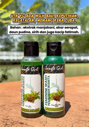 Feminine Wash Tips from Jungle Girl