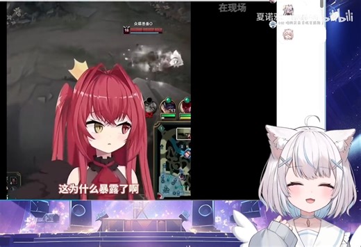 【熟】夏诺雅看雌小鬼咪莉娅LOL被暴揍：我们真像啊【夏诺雅_shanoa】