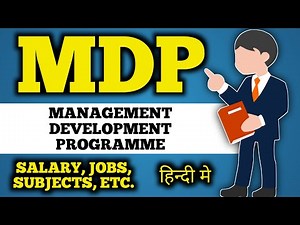 MDP, Management development program course details in hindi, jobs, salary, etc.