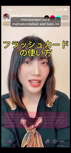 フレアカードの使い方と活用法