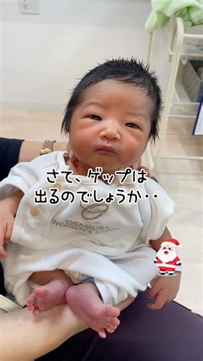 おさむら産婦人科 on Instagram: "おさむら産婦人科のベビー室❣️真夜中の新生児ちゃん達はとっても、可愛い表情をみせてくれます^_^"