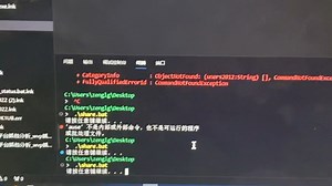 Windows通过openssh远程执行命令，远程拷贝文件，文件夹功能展示