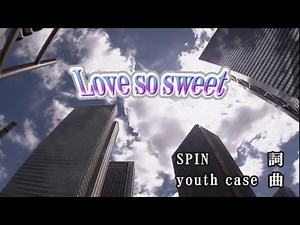【おうちカラオケ】Love so sweet／嵐【期間限定】