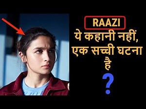 Raazi: Real Life Story of Indian SPY Sehmat Khan | Lokmat |Alia Bhatt