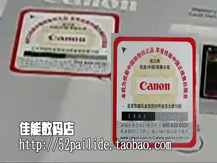 佳能炫飞CP800照片打印机使用教程