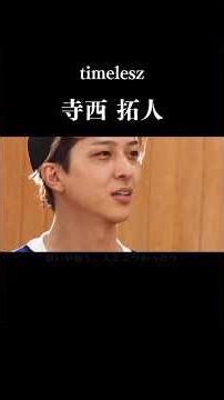 The story of Takuto Teranishi, a talented person widely known for his timeless style