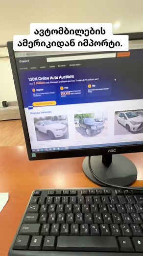 Explore AOC Computer Monitor for Online Auto Auctions