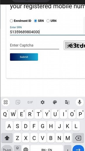Aadhar Status Check: How to Track Your Aadhar Update Online