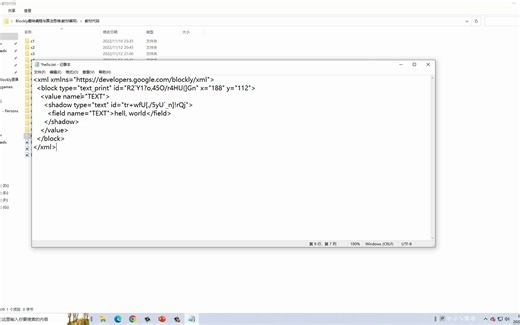 第1章-4代码编辑器的使用