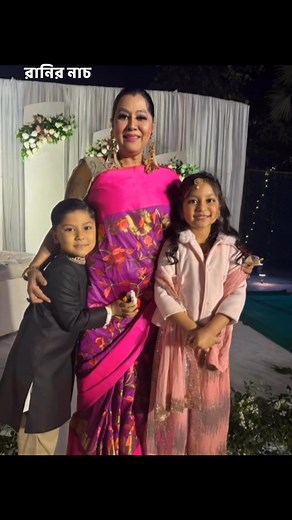 2.3K views · 30 reactions | #dance #Ameen #Amazing #happy #magic @highlight Motahera Banu Abdullah Wafi | Dorry Tasween Gahar | Facebook