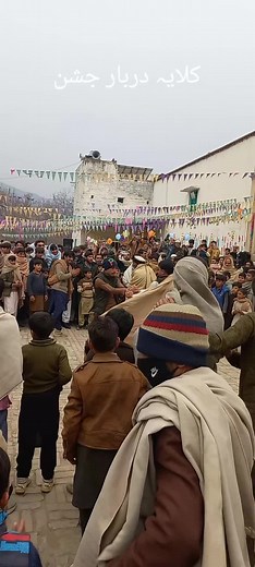 کلایہ دربار