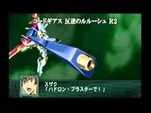 第2次スパロボZ 再世篇 BGM ～O2～