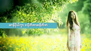 #ဘဝဂတယဝ်ရနွံဍာံ #coversong #ရူပါ #monmusic #veiwတွေရှယ်ကျ😣 #ရောက်ချင်တဲ့နေရာရောက်👌 #fyp #foryou #foryoupage #rfatt