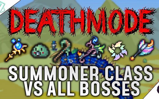 [灾厄Mod] 死亡模式 召唤师VS全Boss (灾厄1.3版)