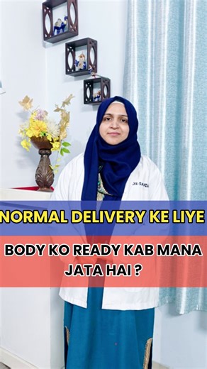 Sadia Saleem | Gynaecologist | Fertility specialist on Instagram: "Normal delivery ke liye body kab ready mani jati hai? Is video mein Dr. Sadia Saleem bata rahi hain normal delivery ke signs, jaise cervix ka soft hona, baby ka head niche aana, regular labour pain, aur pelvic muscles ka relax hona. Agar aap 9ve mahine mein hain aur soch rahi hain normal delivery kab hoti hai, body kaise prepare hoti hai, ya natural delivery ke chances kaise badhte hain, to yeh video aapke liye bahut zaroori hai.