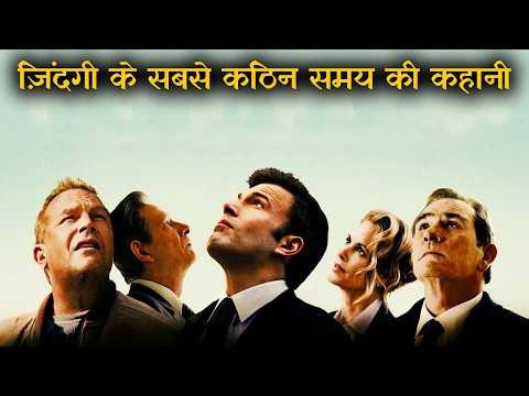 The Company Men Explained In Hindi || Movie Story In Hindi||