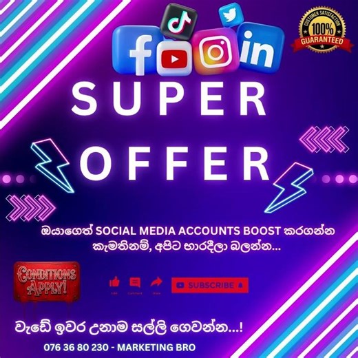 Contact us: 076 36 80 230 #onlinemoney #parttimejob #socialmedia #online #usa #global