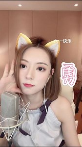 好中意千fa呢 原唱@楊千嬅 翻唱@阿细