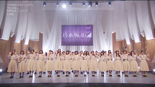 【乃木坂46 29th MINI LIVE】2022.06.19「Actually...」発売記念 ミニライブ生配信 MINI LIVE