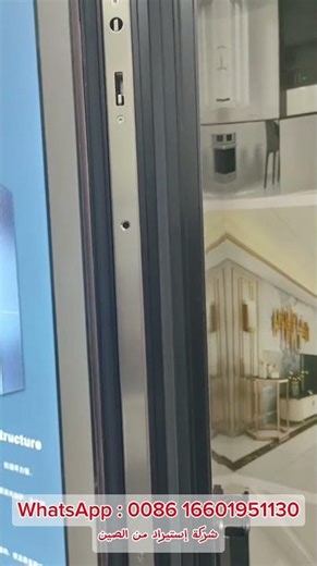 touch screen #معارض_الابواب #ابواب ‪@Shorts‬