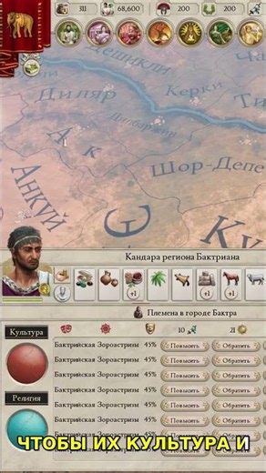 Почему Imperator: Rome — катастрофа Paradox?