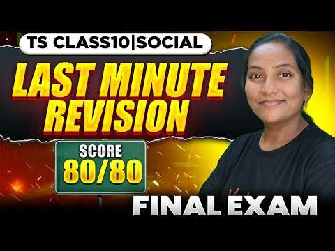🔥Class 10 Social Complete Revision | Last Minute Prep | Score 80/80 | TS Board