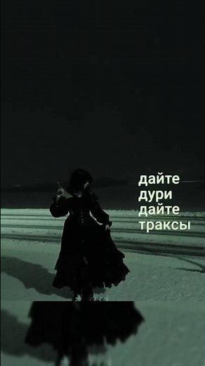 Painhatedyou - дайте дури lyrics video #song #music #keşfet