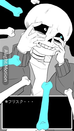 ＊RESET サンズでテケテケテケですか？ #undertale #shirts #sans #memes