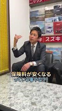 保険の【免責】正しく理解できてますか？#生命保険#自動車保険#ファイナンシャルプランナー#有料相談#ライフプラン#がん保険